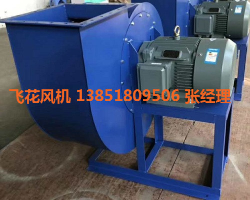 G6系列離心式風(fēng)機